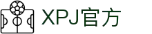 XPJ 一切娱乐尽在XPJ
